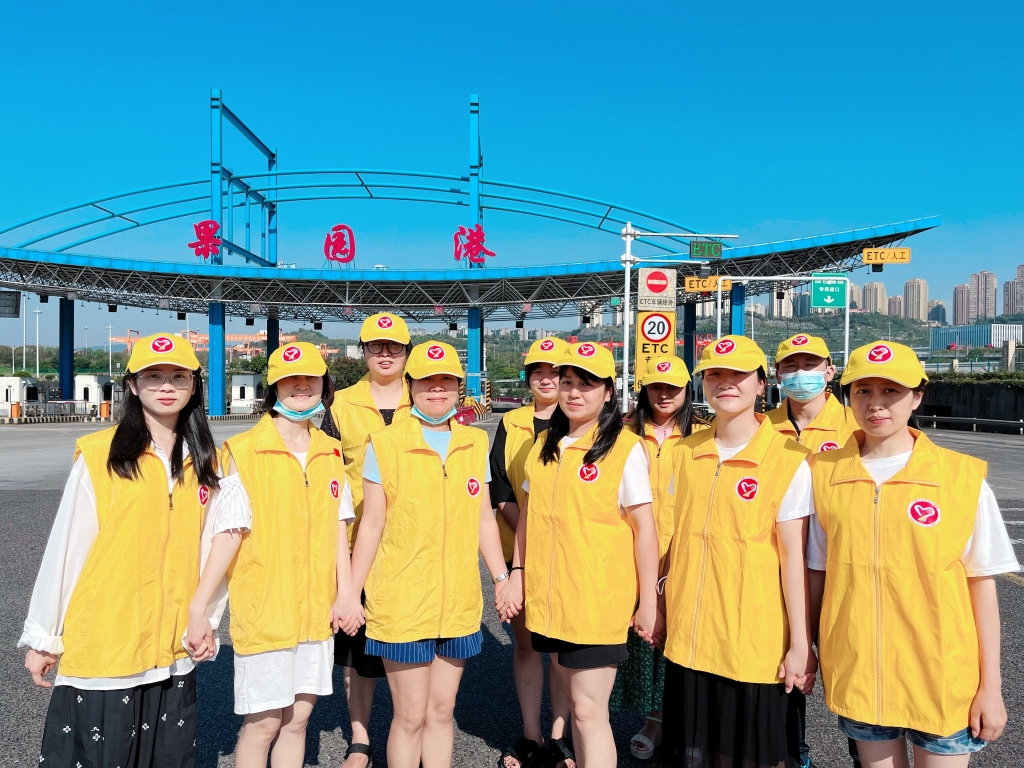 中渝公司“立博Ladbrokes彩虹”青年自愿服务队